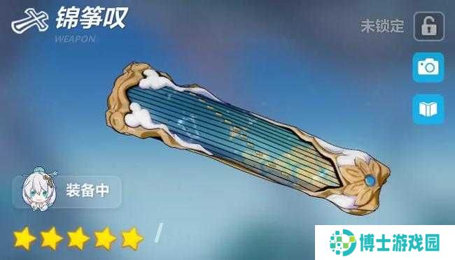 崩坏3观星专属武器锦筝叹技能强度究竟如何?实战中是否具备超高性价比与培养价值?