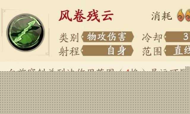 天地劫幽城再临皇甫申五内加点攻略,底层逻辑与操作映射