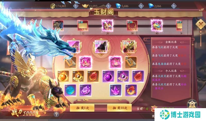 《掌门江湖路》『新手攻略3』优秀掌门养成秘籍之角色进阶篇！