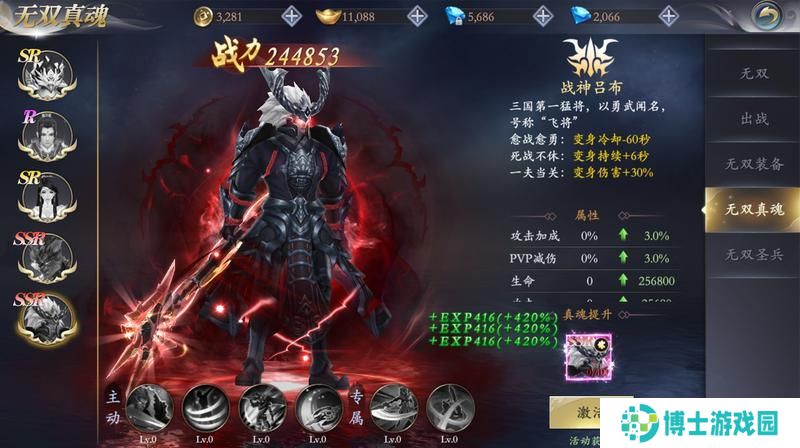 《掌门江湖路》『新手攻略3』优秀掌门养成秘籍之角色进阶篇！