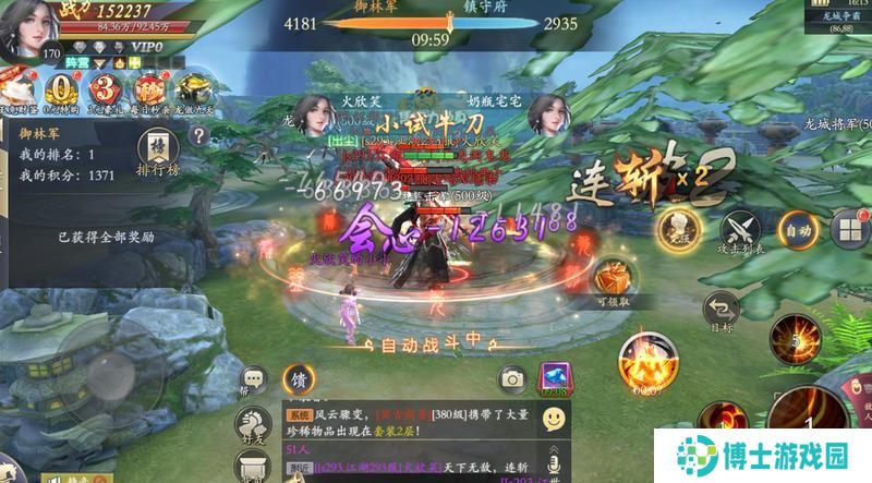 《掌门江湖路》『新手攻略3』优秀掌门养成秘籍之角色进阶篇！