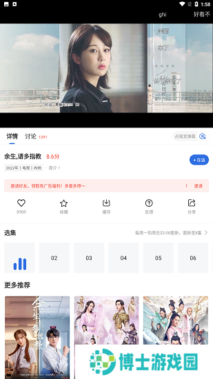螳螂视频最新版