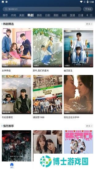 螳螂视频最新版