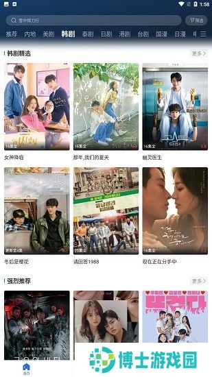螳螂视频最新版