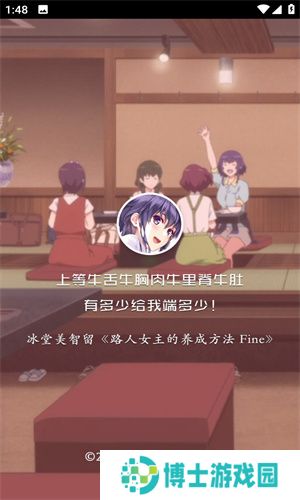 agefans动漫