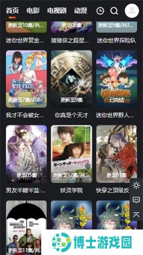 大米星球最新版