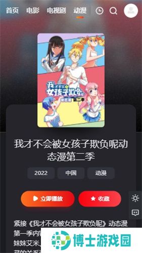 大米星球最新版