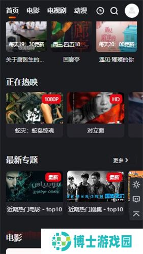 大米星球最新版