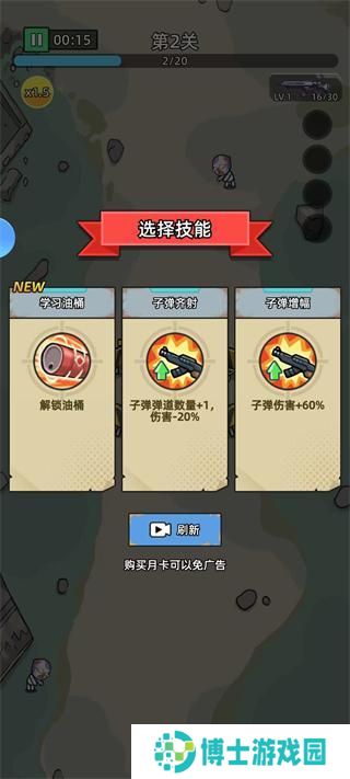 决战狙击战场