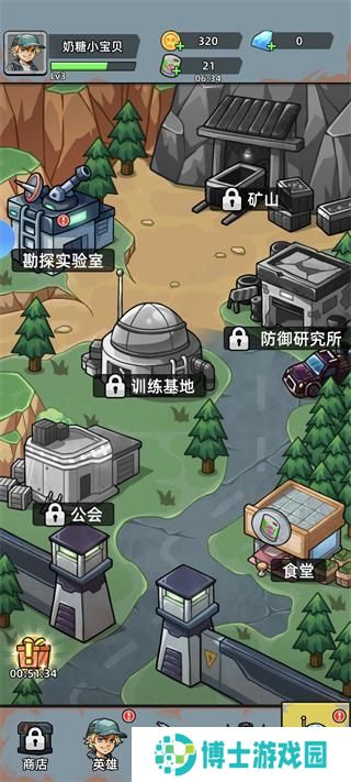 决战狙击战场