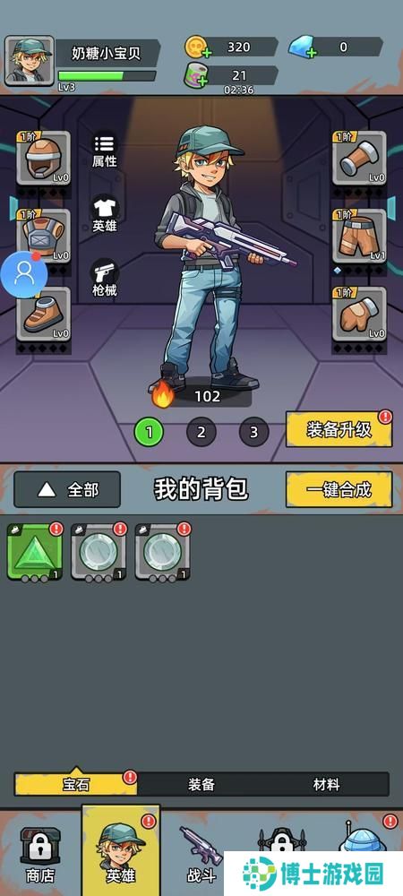 决战狙击战场
