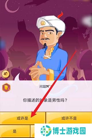 网络天才