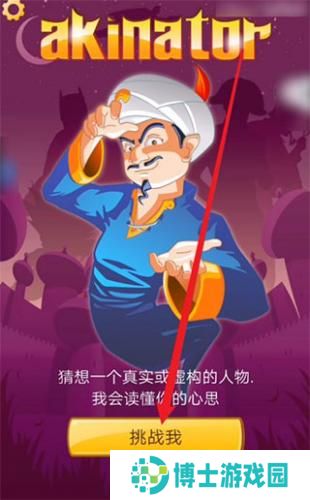 网络天才