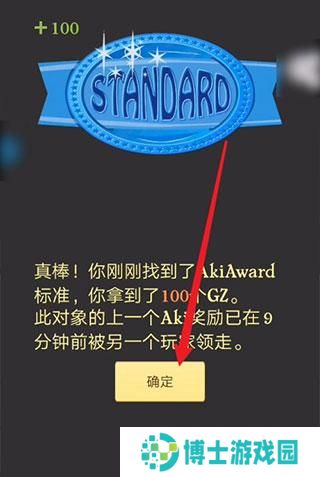 网络天才