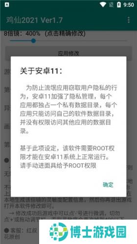 鸡仙超广角