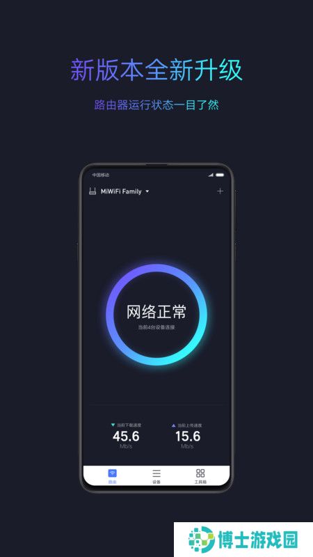 小米共享wifi