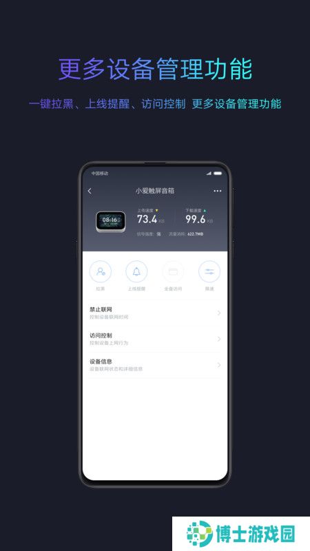 小米共享wifi
