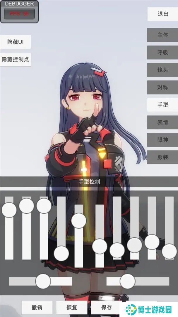 手办模特
