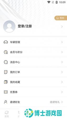 魏