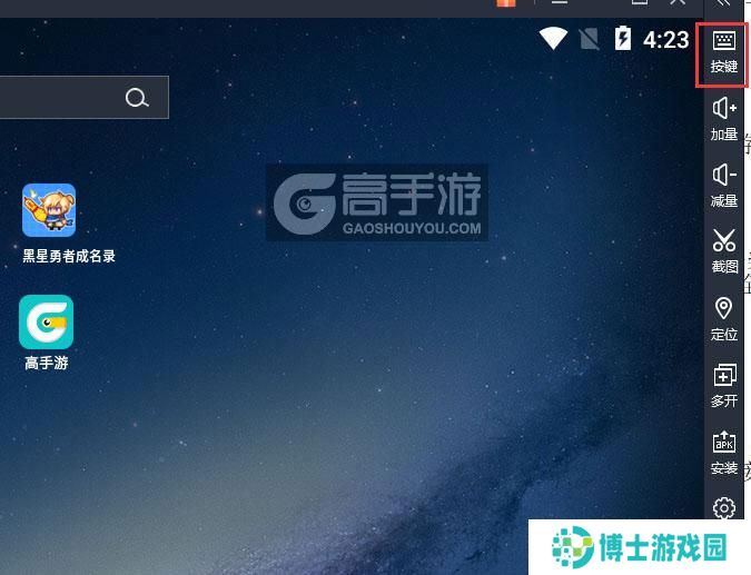  黑星勇者成名录电脑版键位设置